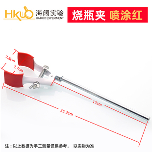 实验室各类夹子 新品 三爪夹烧杯夹冷凝管夹万能夹抱链夹烧瓶夹蝴