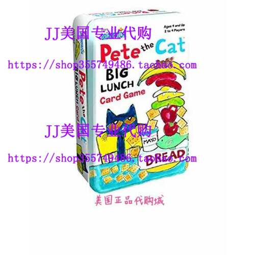 好货Pete the Cat Big Lunch Card Game Tin