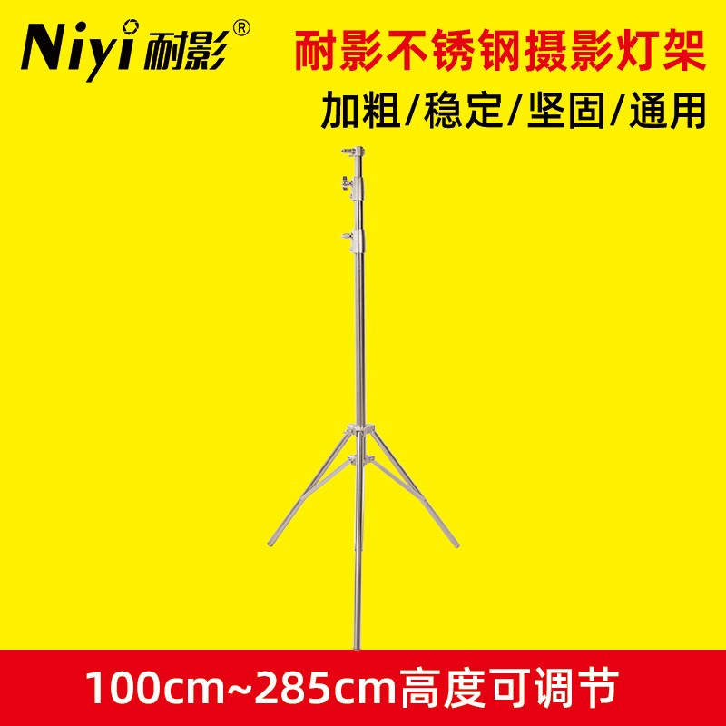 好货耐影手机直播支架三脚架补光灯拍摄神器抖音拍视频专用网红自