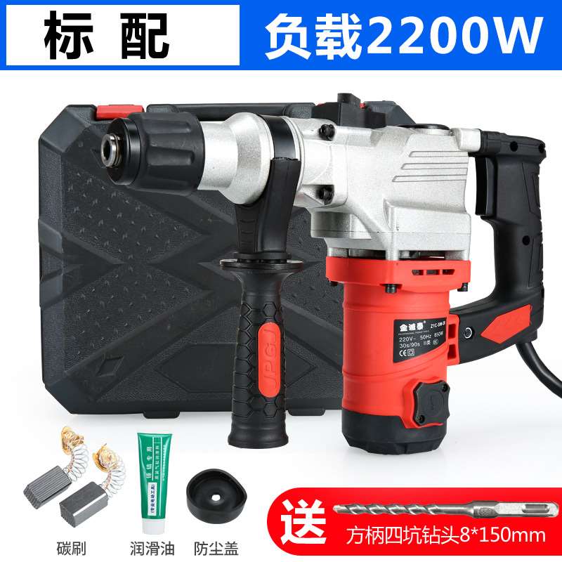 新品新品新品新品电锤钻钻电镐电钻x两用多功能E冲击钻家用大功率