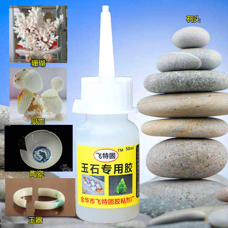 极速粘石头胶水大理石假山造景云石胶水石材黏合剂修补胶防水强力