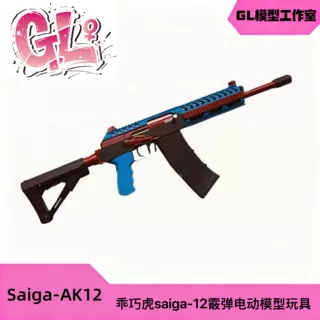 䶮虎Saiga-AK12霰弹 电动3弹齐发 影视道具模型 乖巧虎下场玩具枪