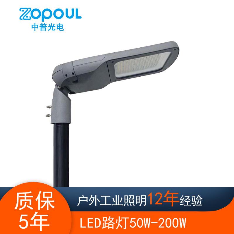 美式鸭舌帽路灯可带光感应开盖断电LED路灯50W100W150W200W