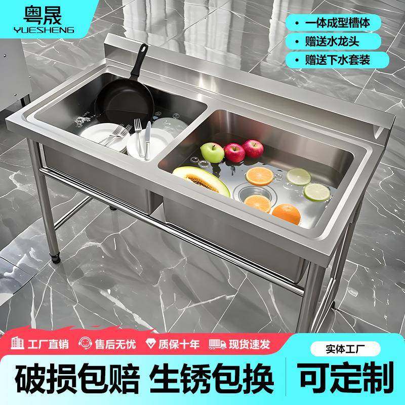 双槽水池304/201不锈钢商用洗菜盆厨房洗碗池带背板单双槽洗手池,厨房电器,其他商用厨电,淘宝优惠券,粉丝福利购,淘宝优惠卷