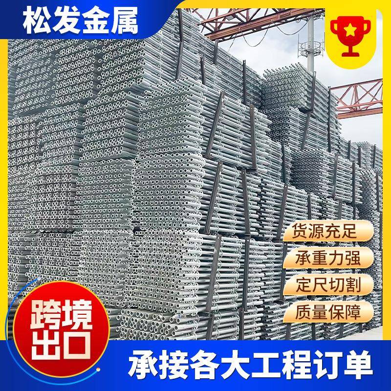 现货Q355B脚手架新型盘扣式脚手架配件盘扣斜拉杆60系盘扣脚手架