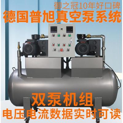 普旭真空泵系统RA0100F/040F63F/0302D双泵机负压站真空机组