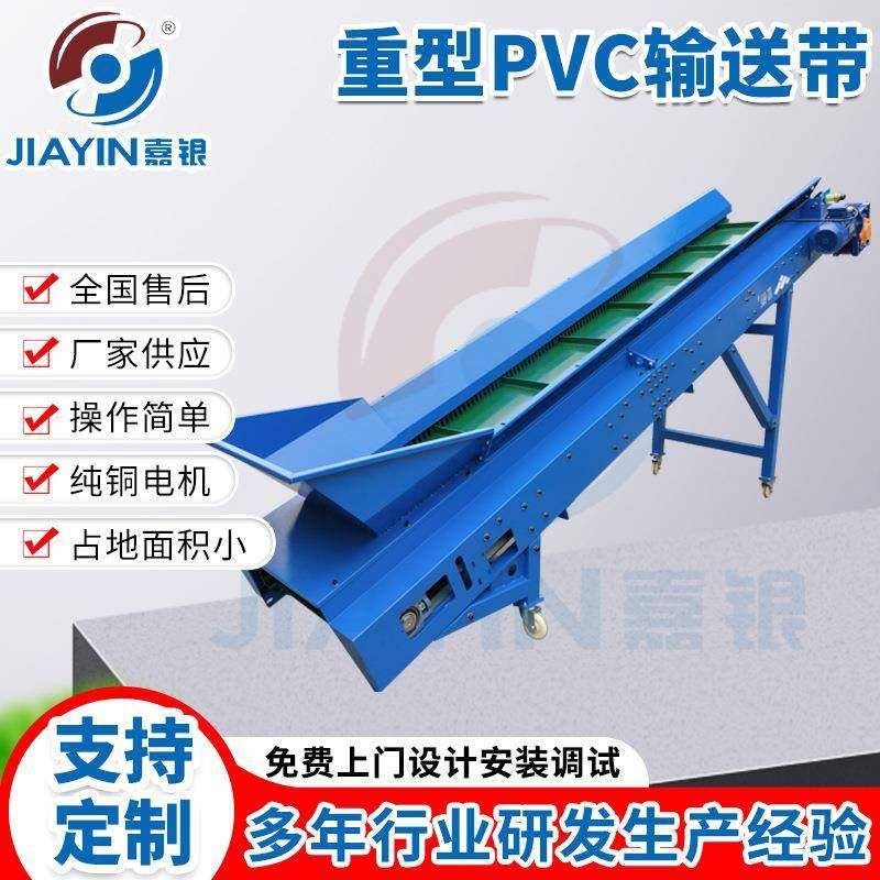 厂家供应重型PVC输送带pvc绿色输送带工业矿用重型皮带输送机,搬运/仓储/物流设备,输送机,淘宝优惠券,粉丝福利购,淘宝优惠卷