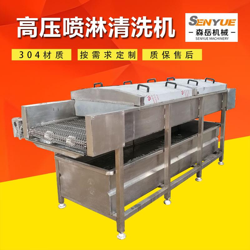 商用中药材喷淋清洗机山药清洗机苍术大黄去泥高压喷淋清洗机厂家