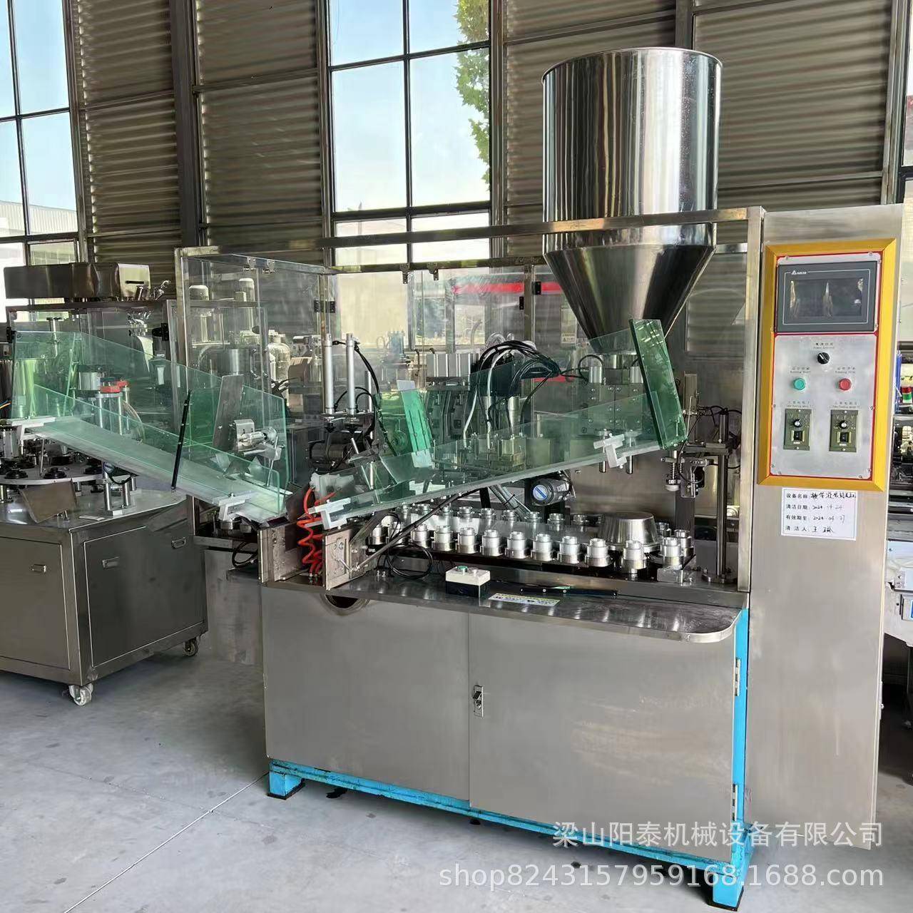 全自动塑料软管灌装封尾机牙膏双工位灌装机铝塑管灌装封口机