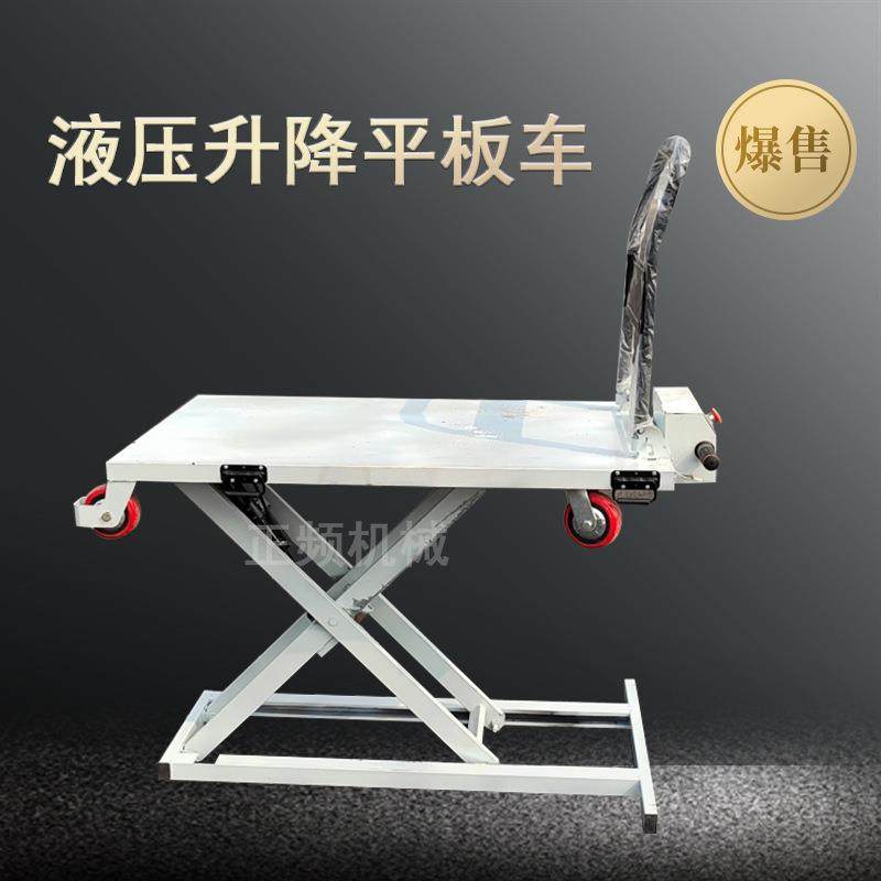 喜目雷克车便携式电动搬运液压升降车家用500kg液压手推车,商业/办公家具,平板手推车/工具车/爬楼机,淘宝优惠券,粉丝福利购,淘宝优惠卷