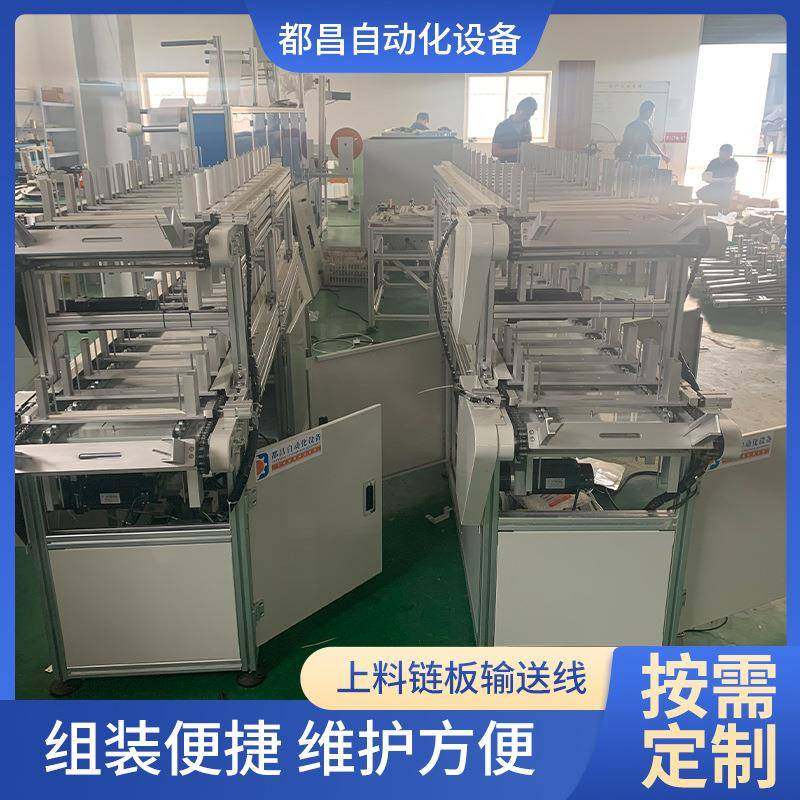 上料链板输送线柔性链板传送带设备不锈钢物流分拣上料爬坡运输机,搬运/仓储/物流设备,输送机,淘宝优惠券,粉丝福利购,淘宝优惠卷