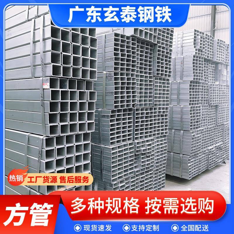 Q235B镀锌方管佛山现货立柱空心矩形管建筑工程幕墙钢结构铁方通