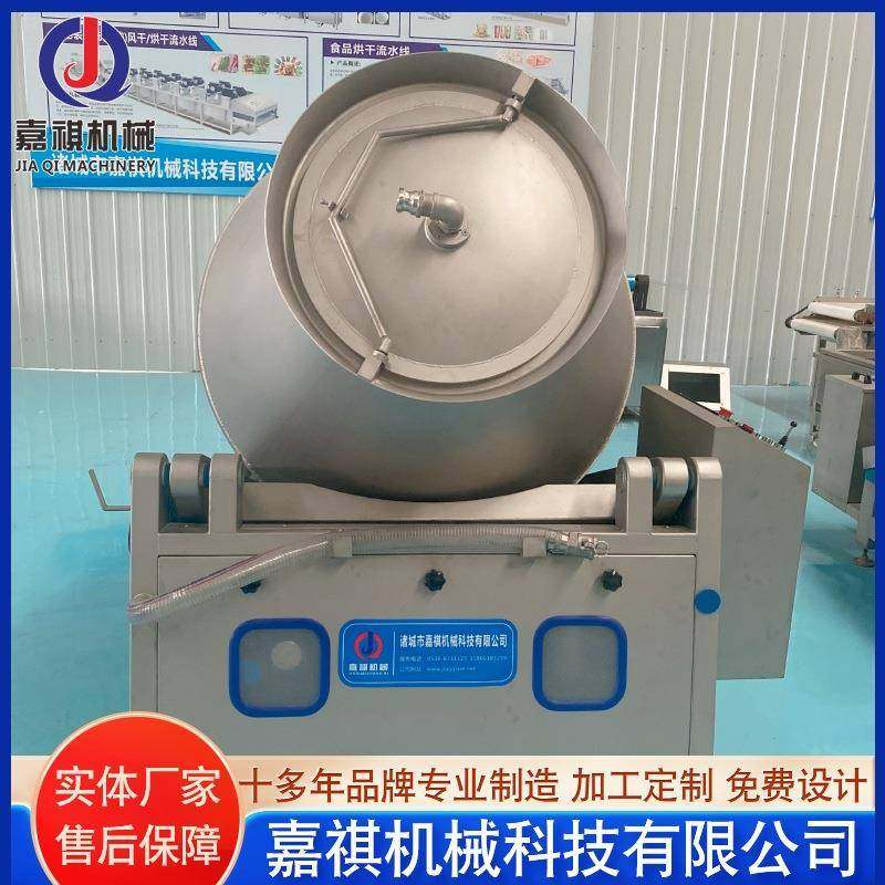 鸡胸肉液压升降滚揉机呼吸式鸡柳变频入味腌制机酱卤牛肉腌肉机,清洗/食品/商业设备,其他食品加工设备,淘宝优惠券,粉丝福利购,淘宝优惠卷