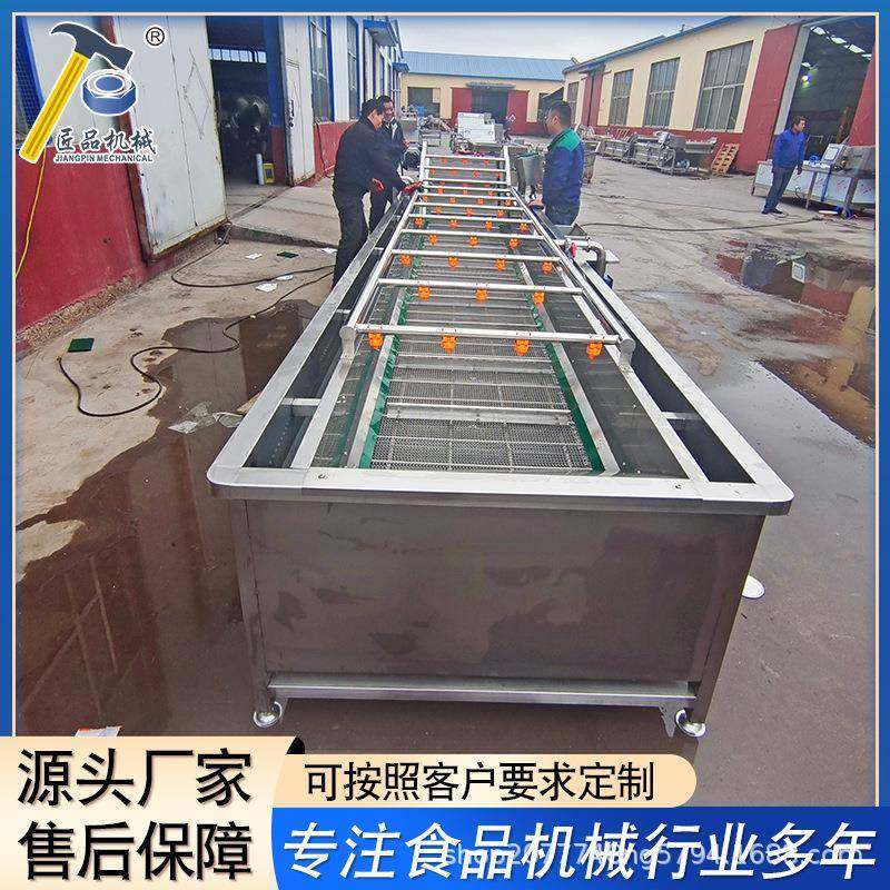 蔬菜气泡清洗机预制菜清洗设备西蓝花喷淋果蔬气泡清洗机,清洗/食品/商业设备,其他食品加工设备,淘宝优惠券,粉丝福利购,淘宝优惠卷