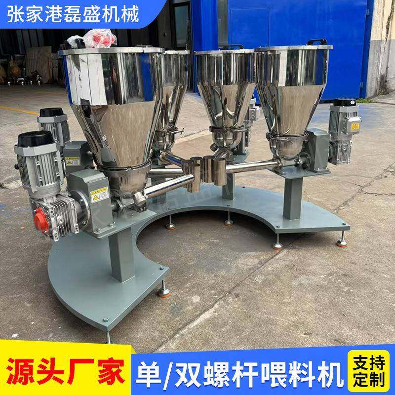 单螺杆喂料机T46双螺杆挤出机喂料机加大料筒304不锈钢搅料喂料机,五金/工具,制袋机,淘宝优惠券,粉丝福利购,淘宝优惠卷