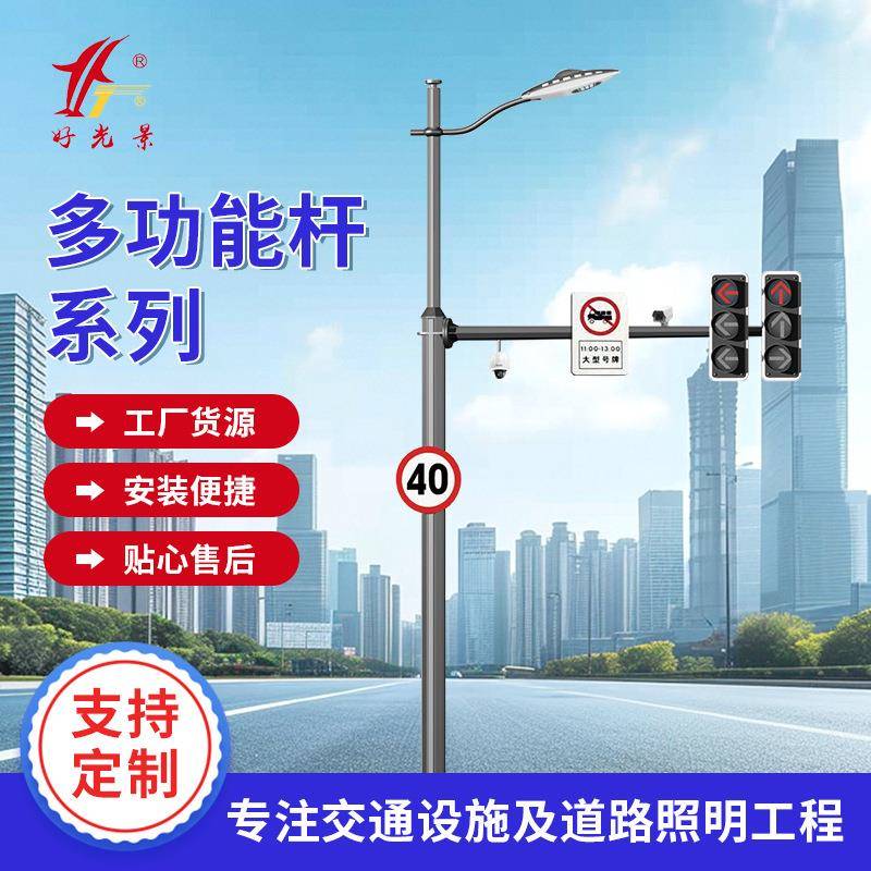 交通信号灯杆件道路红绿灯L型交通杆件单双臂路灯杆件LED红绿灯厂