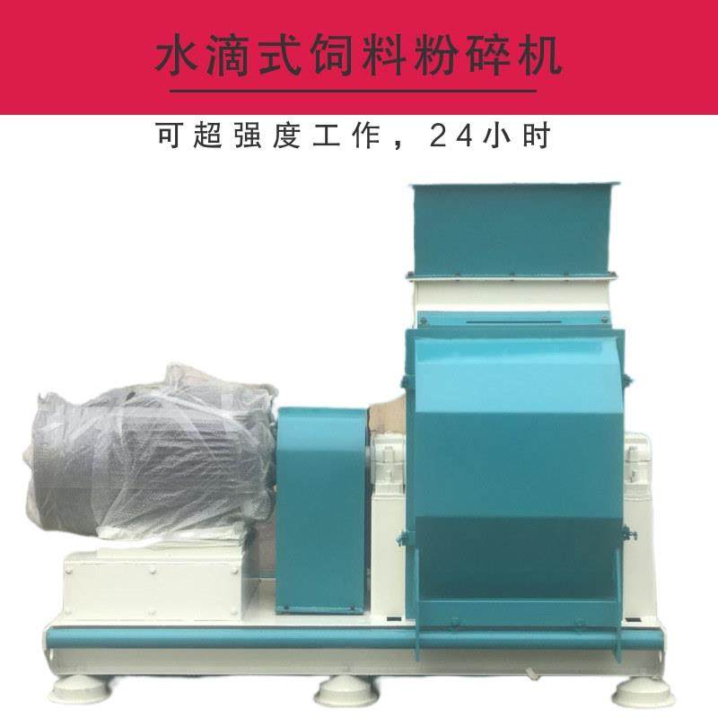 水滴式稻壳粉碎机24小时工厂用高强度工作粉碎机,机械设备,粉碎机,淘宝优惠券,粉丝福利购,淘宝优惠卷