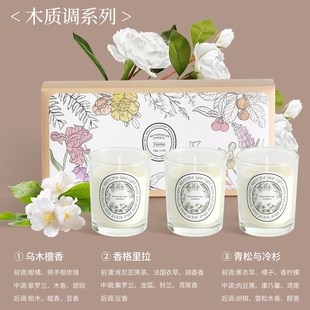 香薰蜡烛三件套礼盒花香调淡香持久生G日礼物送女友伴手礼礼盒套