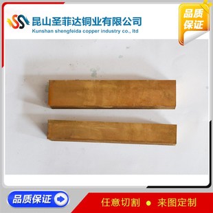 C1100紫y铜板紫铜排T2镀锡铜排 紫铜棒厂家T2 T2铜棒T2铜板