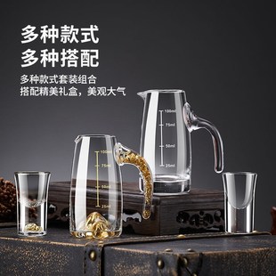 玻璃小号一口杯家用水晶金K山刻度分酒器酒盅礼盒 金箔白酒杯套装