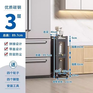 gep厨房置g物架收纳落地储物柜多层夹缝带门超窄柜子冰箱缝隙碗柜