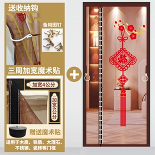 家用防蝇隔断加密磁性纱O窗纱门自吸磁铁免打 魔术贴防蚊门帘夏季