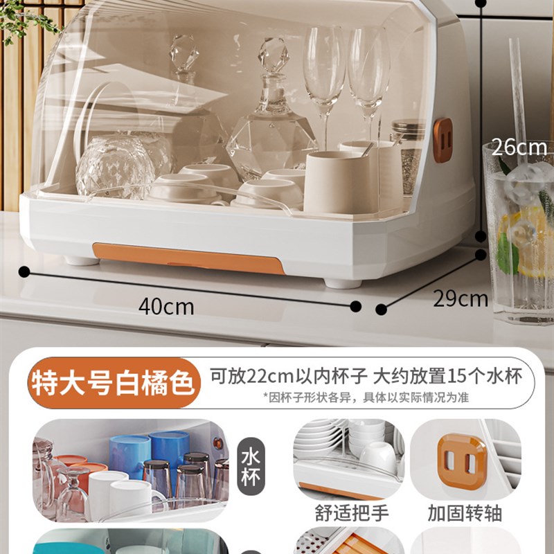 桌面杯子收纳置物架水杯收纳y盒防尘玻璃茶杯托盘水果沥水收纳篮