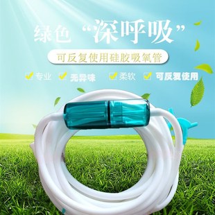 耳吸氢管 硅胶吸氧管双鼻塞重复鼻氧管家用吸氢机配件吸氢硅胶W管