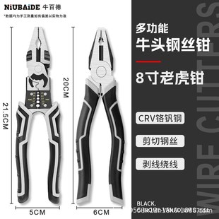 老虎钳多功能钢丝钳剥线钳电工钳省力手工钳子Q电工专用工具尖嘴