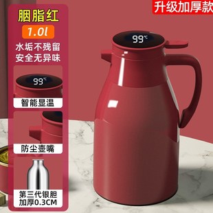 智能温显热水壶家用大容量保温水A壶暖壶热水瓶防尘保温瓶学生便