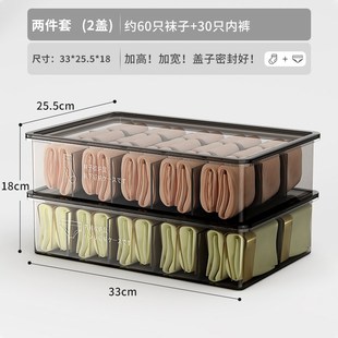 内衣收纳盒家用i抽屉式 袜子三合一整理箱子家 分格神器衣柜装 内裤