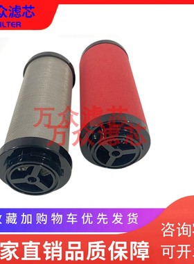 速发适用森滤干燥0管路滤芯C-002K T-机02K A-002K H-002K现货