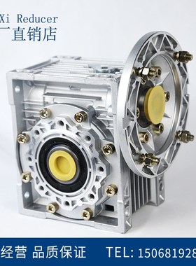 速发厂家直销RV25 5 40 50 6 70 0 110 10MRV铝壳蜗轮蜗杆减速机