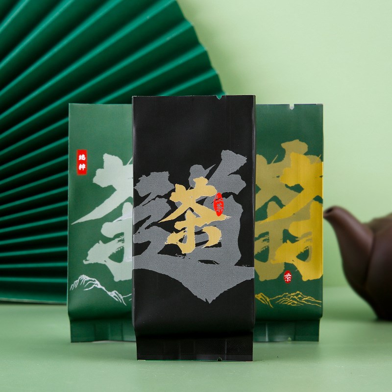 速发茶袋包装袋真空铁观音红封毛尖密袍袋纯铝锡纸铝箔自封口叶印