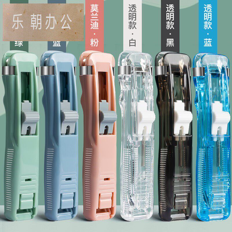 速发推夹器文件小夹子文具无痕订书机试卷夹子学生用补充夹is神器