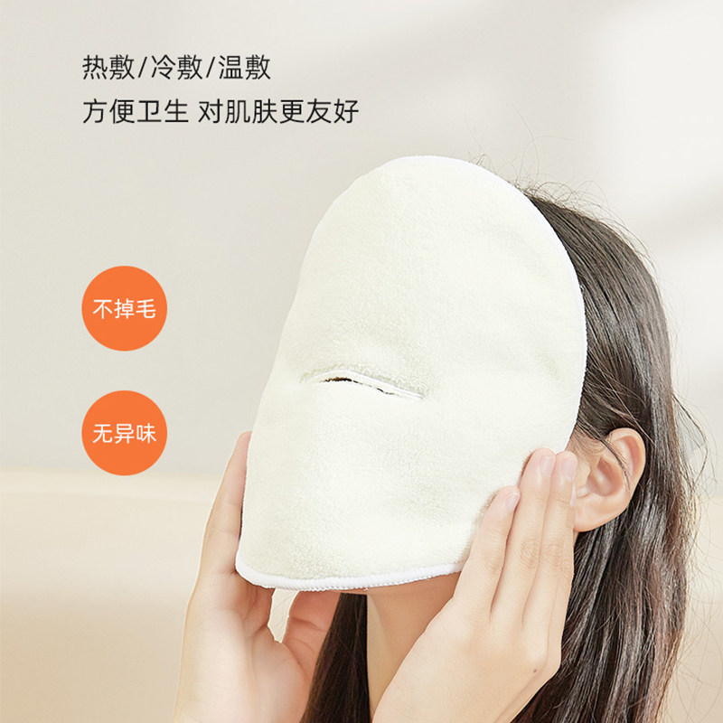 速发热敷毛巾面罩脸部敷脸巾器蒸脸巾院灌肤热毛巾敷脸神面部