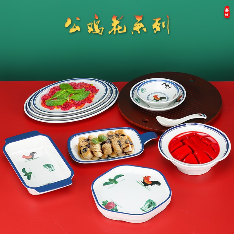 速发怀旧鸡典姐子炭炉经煲椰子鸡餐具鸿盘老火锅萍姐火锅盘子