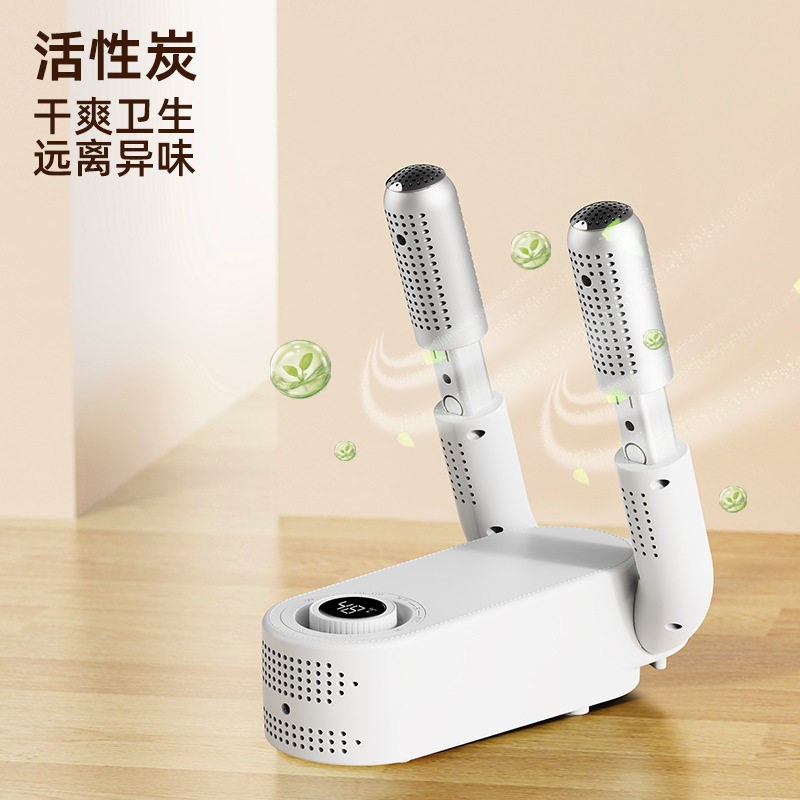 热销速发烘鞋器干鞋器除臭学生宿舍干湿两用哄鞋神器家用智能烤鞋