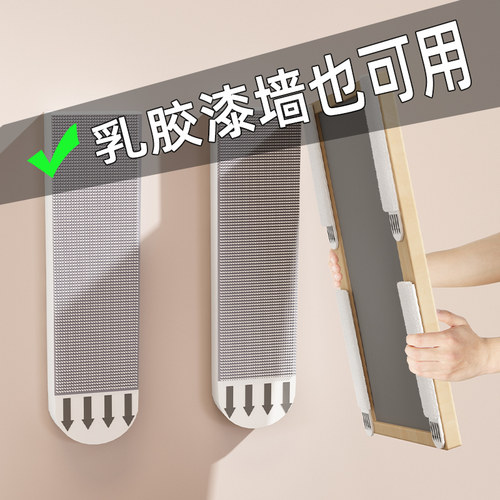 速发专画神器框打孔相免挂墙挂钩婚纱照片挂用魔力扣贴固定无痕钉