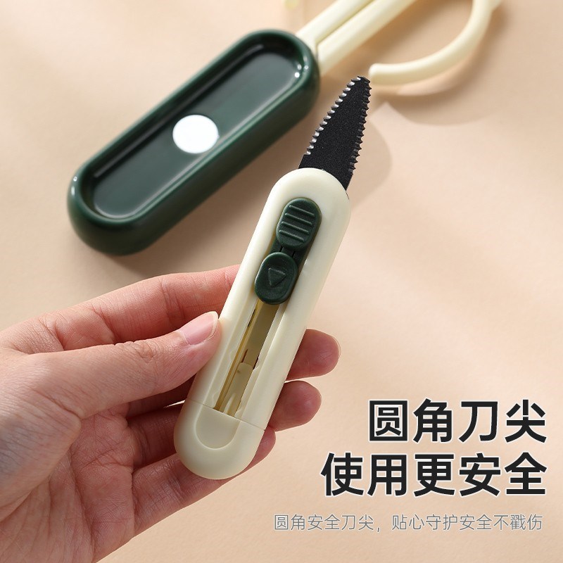 速发二合一家用剪子办公剪纸可换头特氟龙不伤纸锋利剪胶带专用小