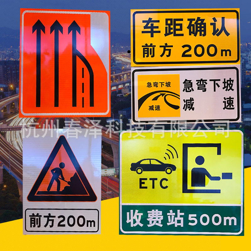 速发交通标志牌反光路牌安全标识牌限高标志限速牌交通指示牌
