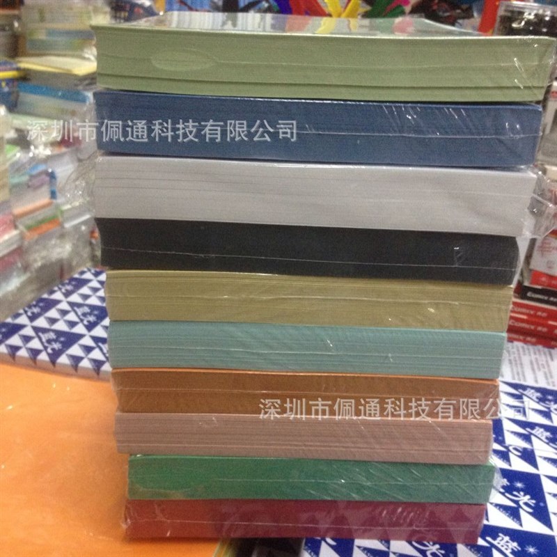速发0纹纸A4封皮纸20g封面纸 装订标书封面a4云彩纸1包10皮张