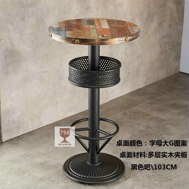 速发吧销高吧圆桌奶茶靠店墙高吧桌 休闲酒厂清吧桌椅V吧台沙品