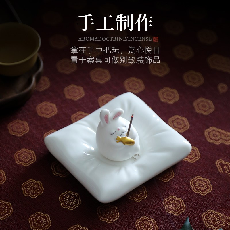 速发萌兔可爱陶瓷香插居家室内摆件简约创意香盘香座薰香品香沉香