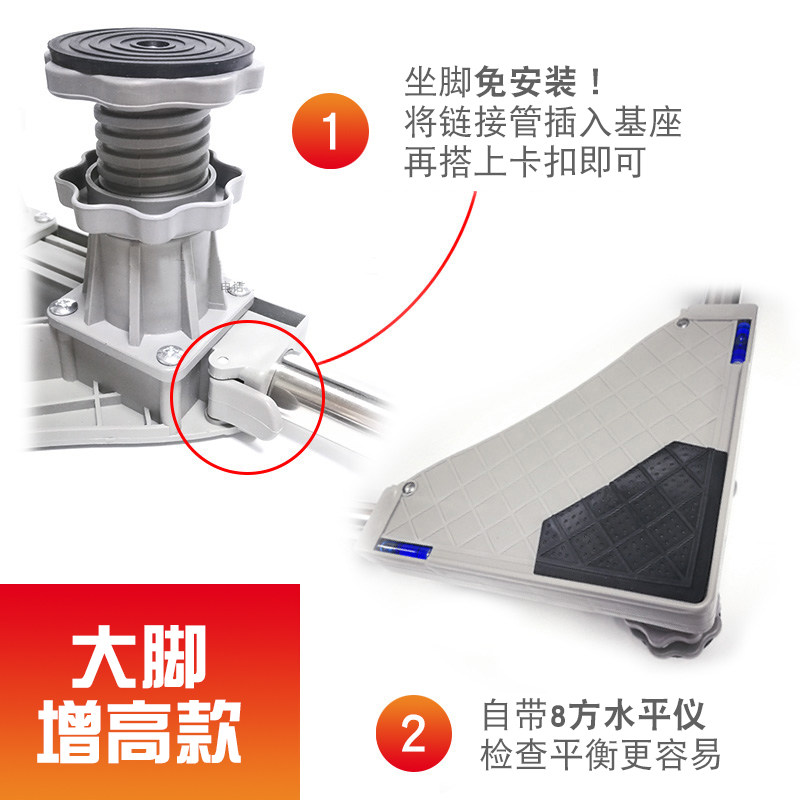 速发洗衣机冰箱空调通用底座防水托架垫高架增高大置物脚架滚筒式
