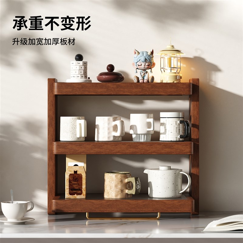 速发实木杯架餐桌桌面水杯茶杯咖啡杯收纳架子杯子展示架餐边柜置