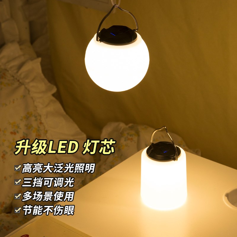 速发床上小夜灯充电灯明宿舍灯物小照台好柔光新款高级挂墙上悬挂