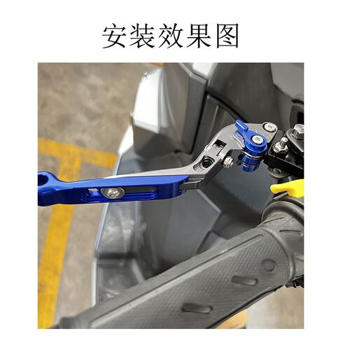 速发适用光Racig H150/RKH150 改装驻车功能刹车牛角 拉杆配件