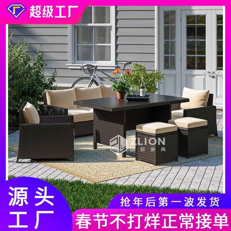 速发户外藤编沙发三件套 露室庭台花园院餐桌椅组合天外藤编 沙发,住宅家具,户外沙发,淘宝优惠券,粉丝福利购,淘宝优惠卷