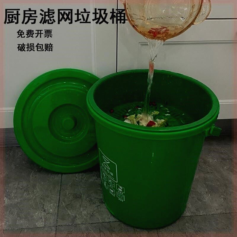 速发泔水分离桶厨余沥水桶商用厨房干湿拉圾桶手提茶叶滤渣桶餐厅